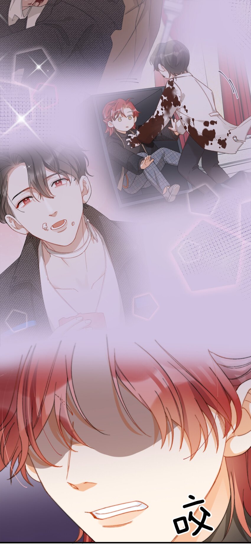 我的怪物韩漫全集-009 你快回来！无删减无遮挡章节图片 