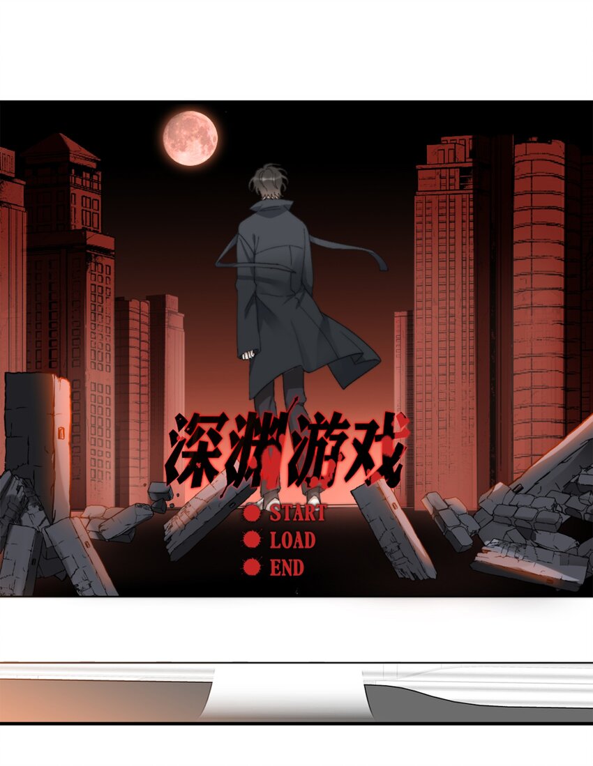 我的怪物韩漫全集-009 你快回来！无删减无遮挡章节图片 