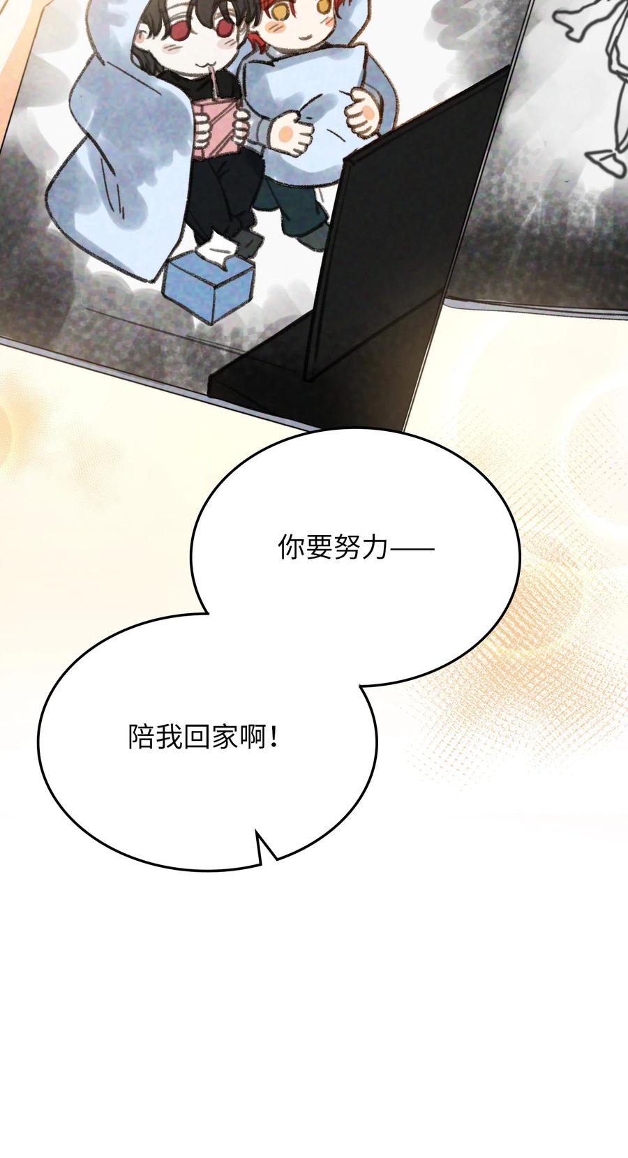 我的怪物韩漫全集-080 我没去过你的世界无删减无遮挡章节图片 