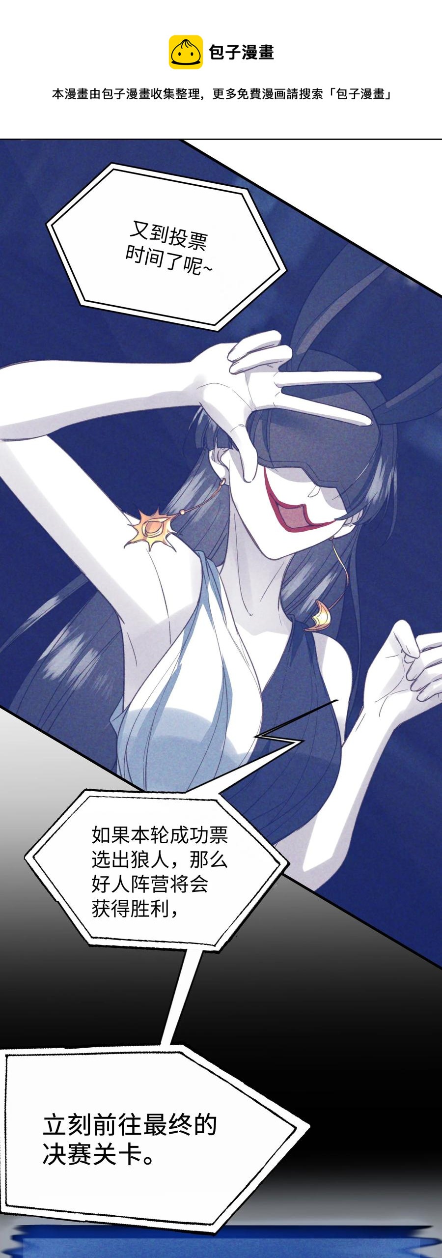 我的怪物韩漫全集-080 我没去过你的世界无删减无遮挡章节图片 
