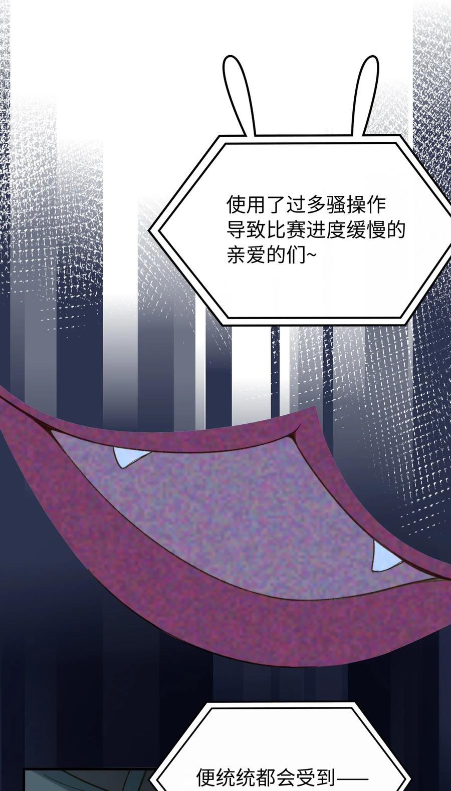 我的怪物韩漫全集-080 我没去过你的世界无删减无遮挡章节图片 