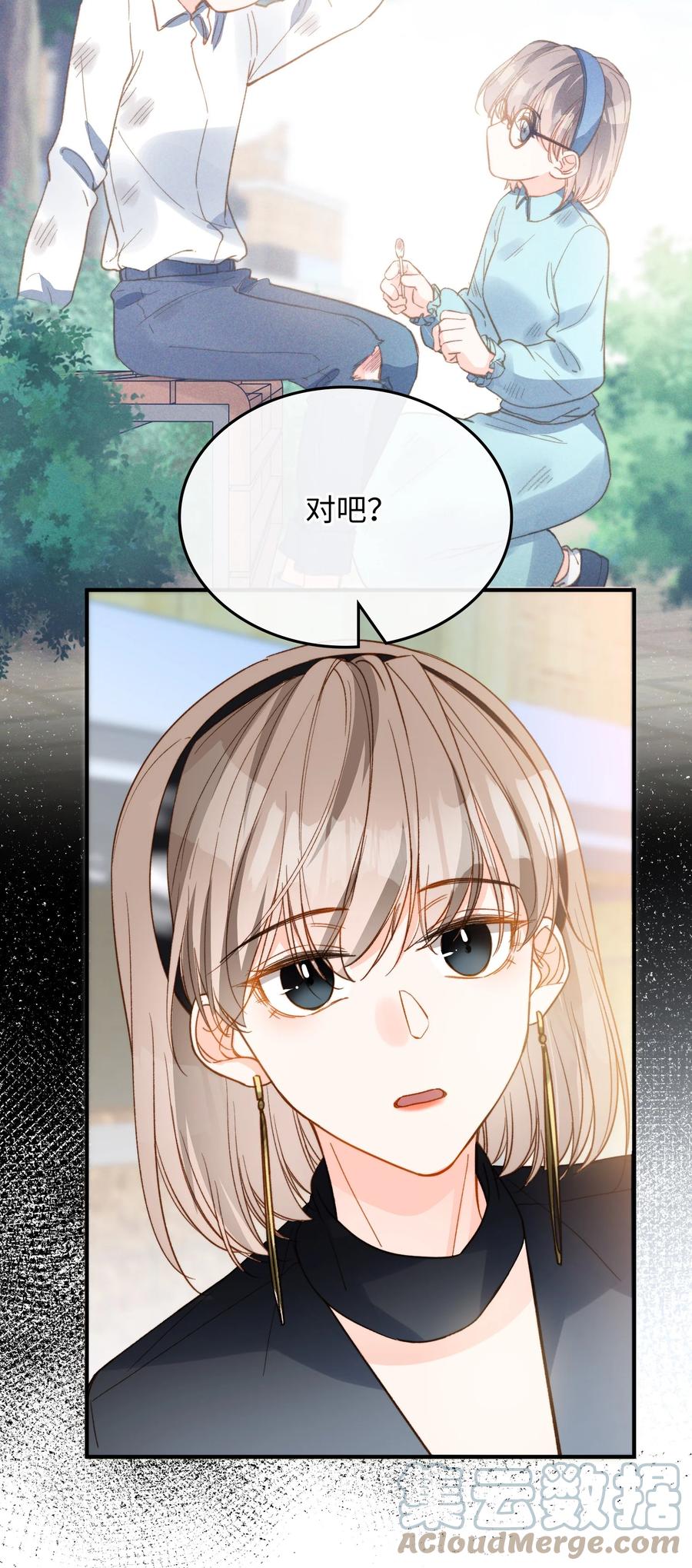 我的怪物韩漫全集-081 他是狼人无删减无遮挡章节图片 
