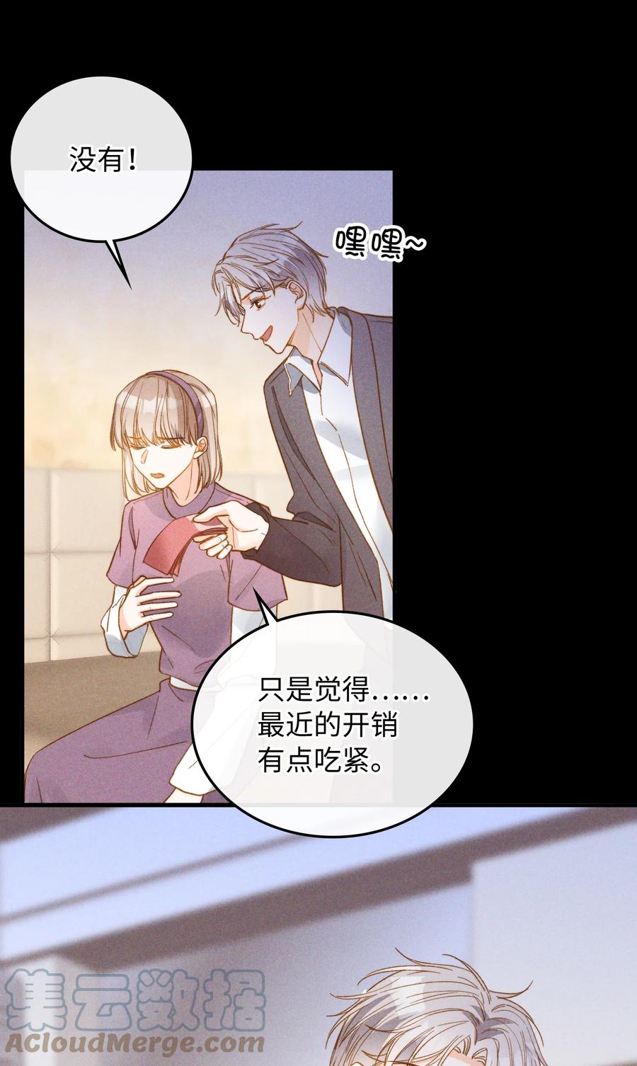 我的怪物韩漫全集-081 他是狼人无删减无遮挡章节图片 
