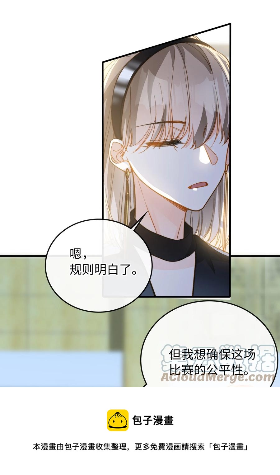 我的怪物韩漫全集-082 平票会全员处刑的哦~无删减无遮挡章节图片 
