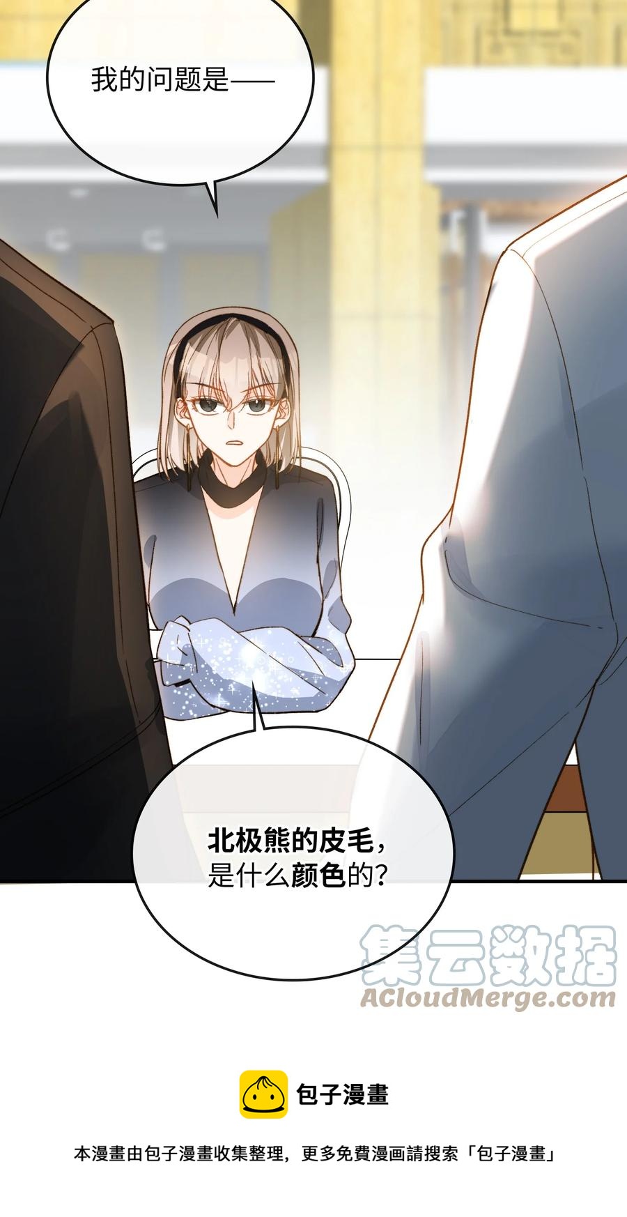 我的怪物韩漫全集-082 平票会全员处刑的哦~无删减无遮挡章节图片 
