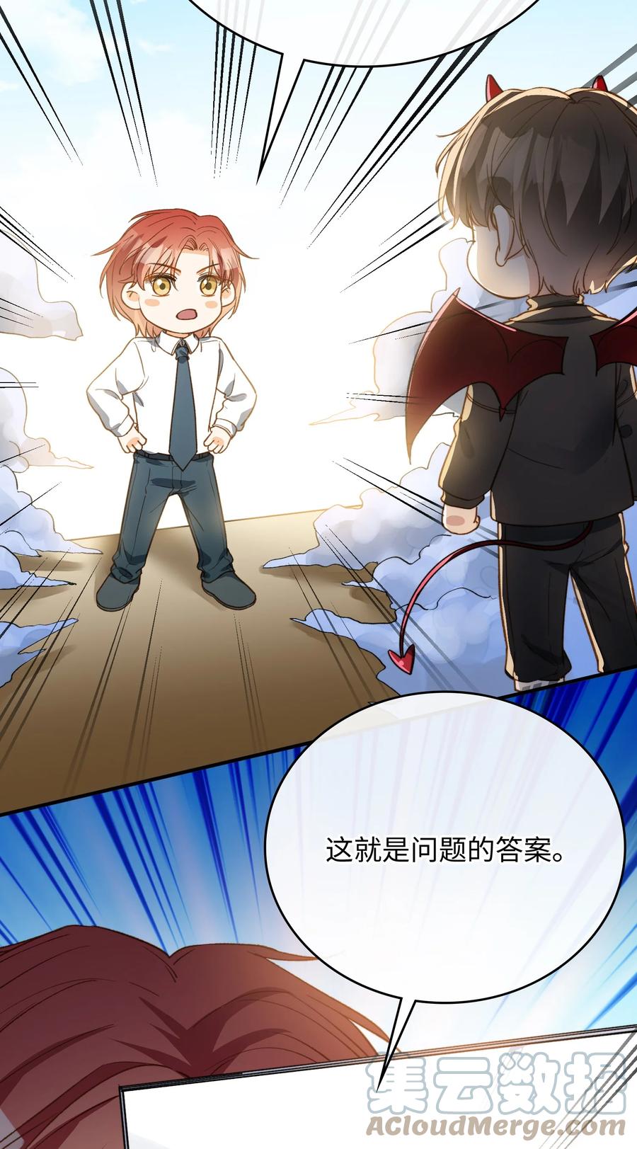 我的怪物韩漫全集-083 生死问答环节无删减无遮挡章节图片 