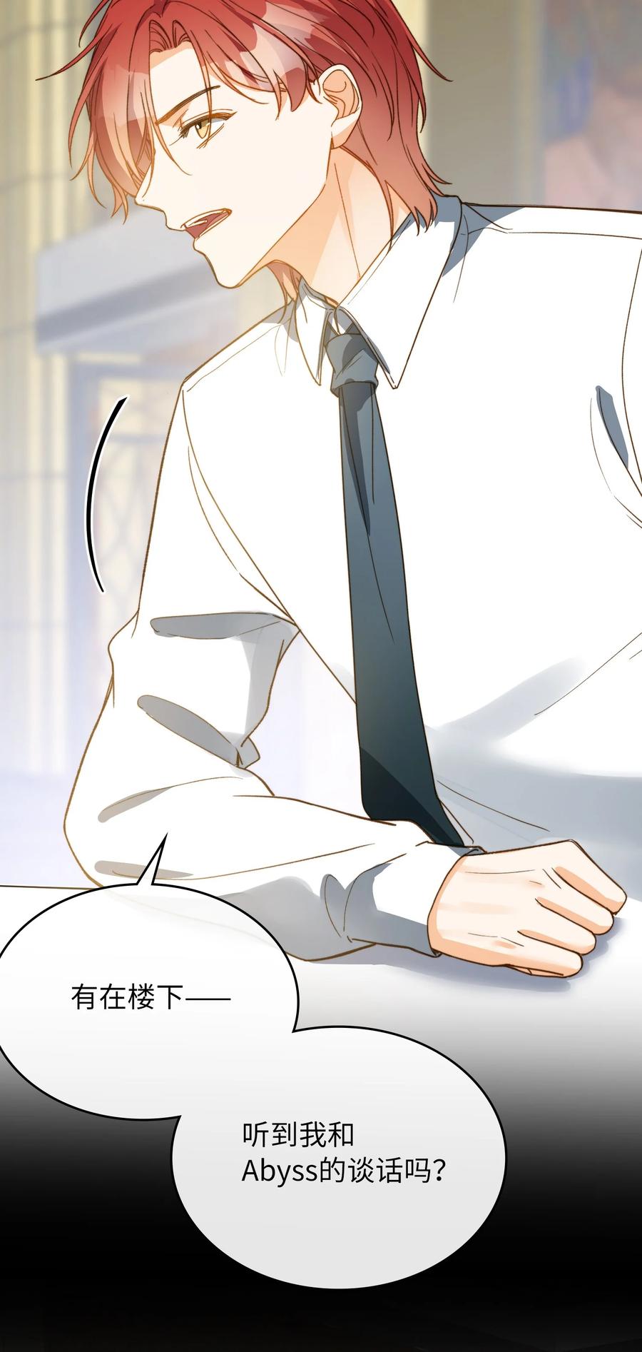 我的怪物韩漫全集-083 生死问答环节无删减无遮挡章节图片 