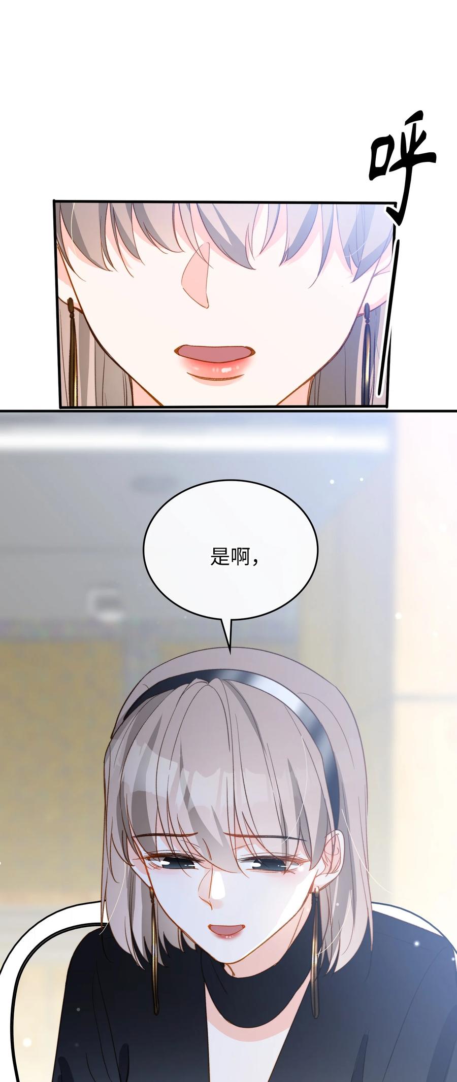 我的怪物韩漫全集-083 生死问答环节无删减无遮挡章节图片 