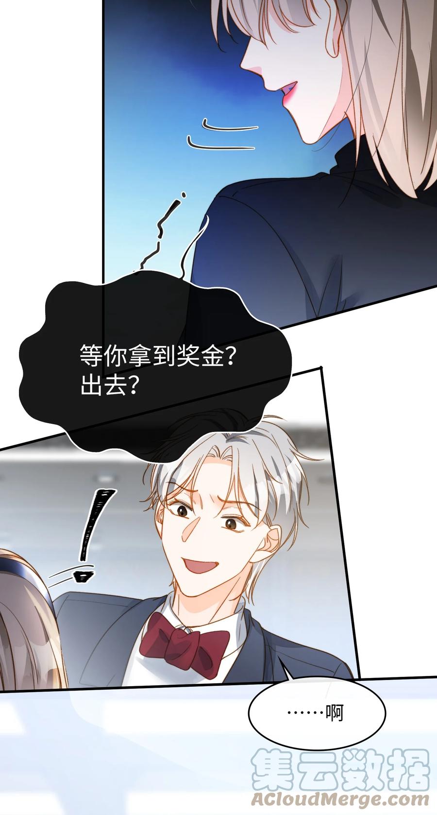 我的怪物韩漫全集-085 没有空子可以钻无删减无遮挡章节图片 