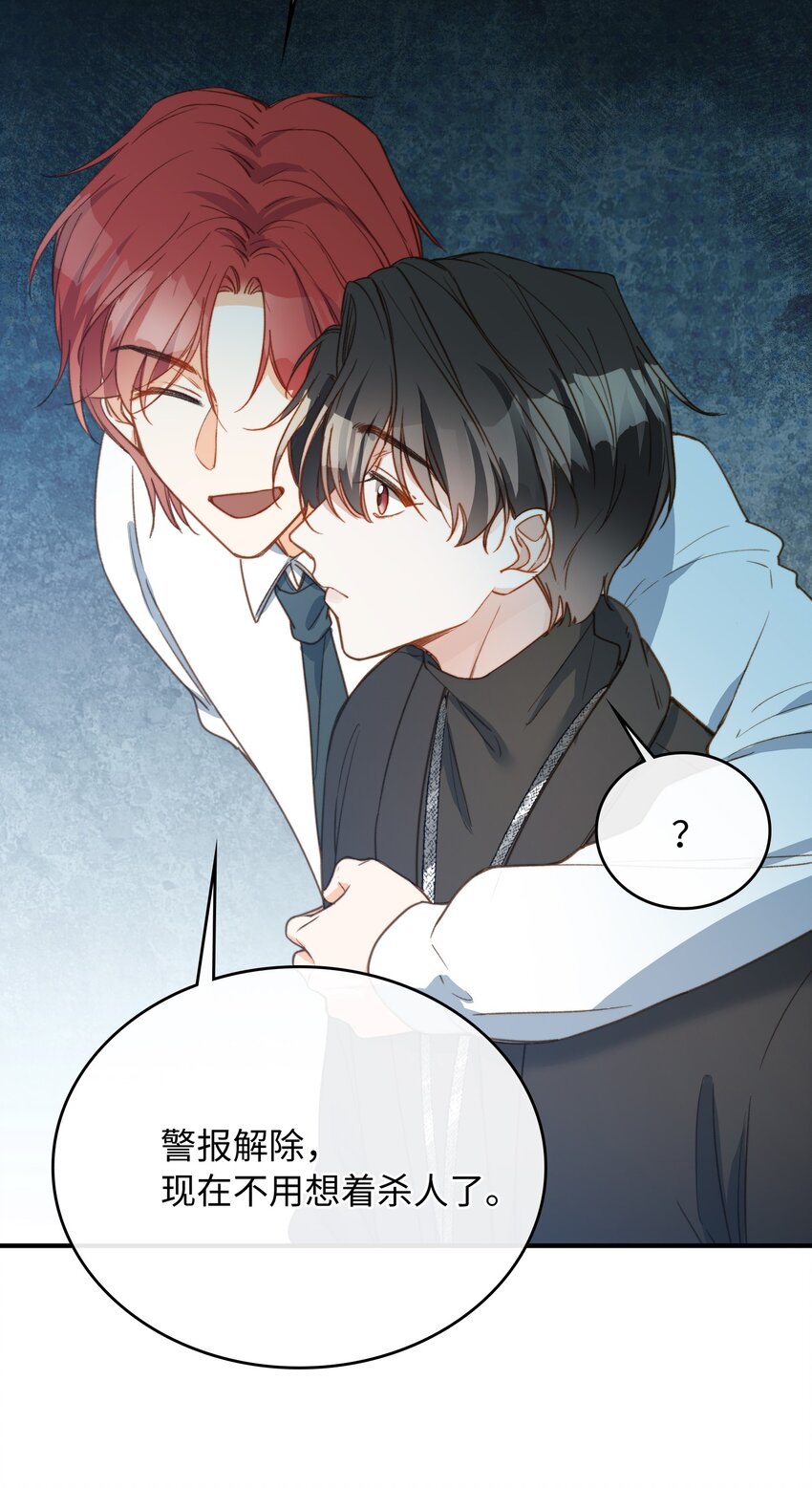 我的怪物韩漫全集-087 终章开启无删减无遮挡章节图片 