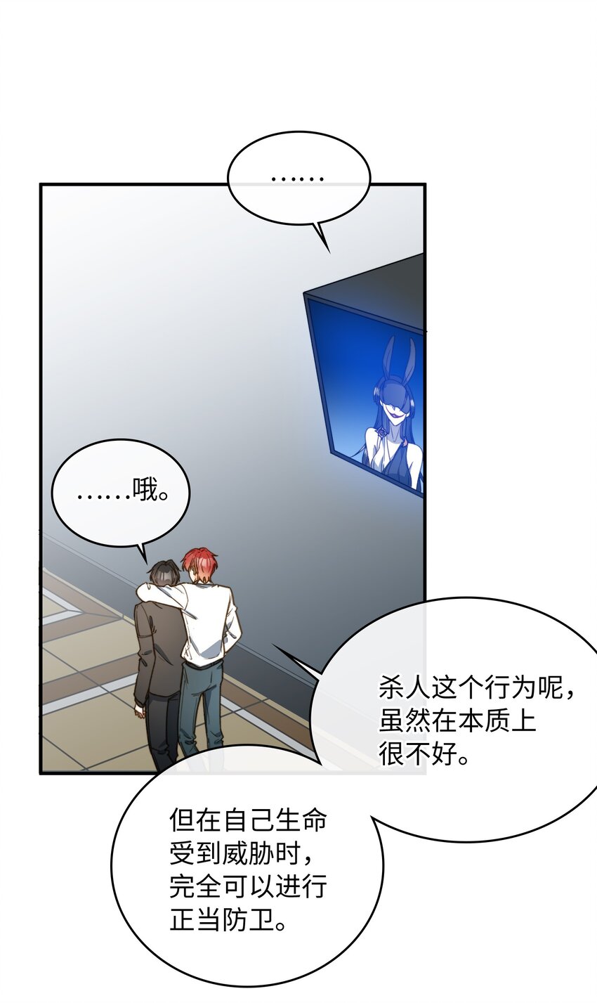 我的怪物韩漫全集-087 终章开启无删减无遮挡章节图片 