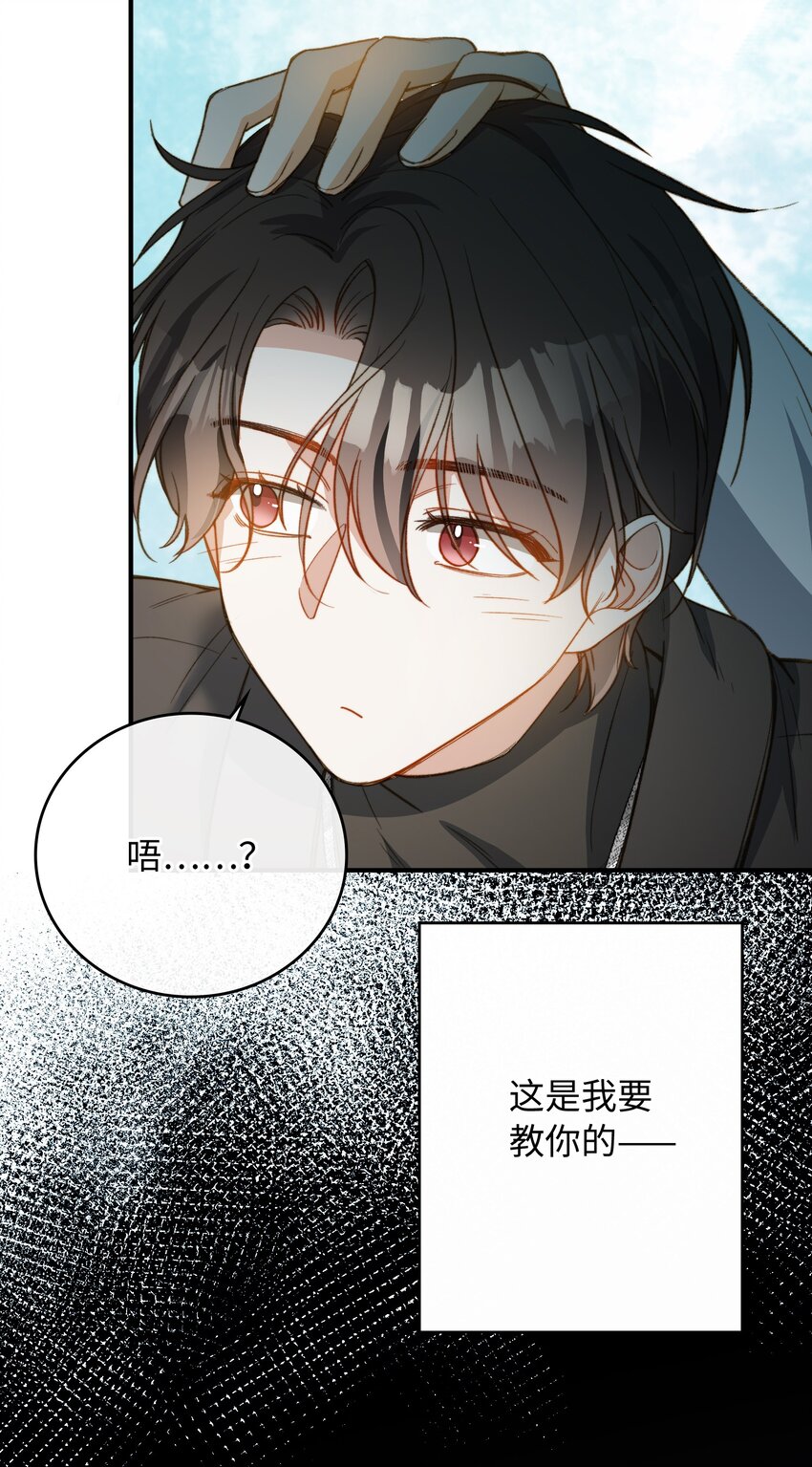 我的怪物韩漫全集-087 终章开启无删减无遮挡章节图片 