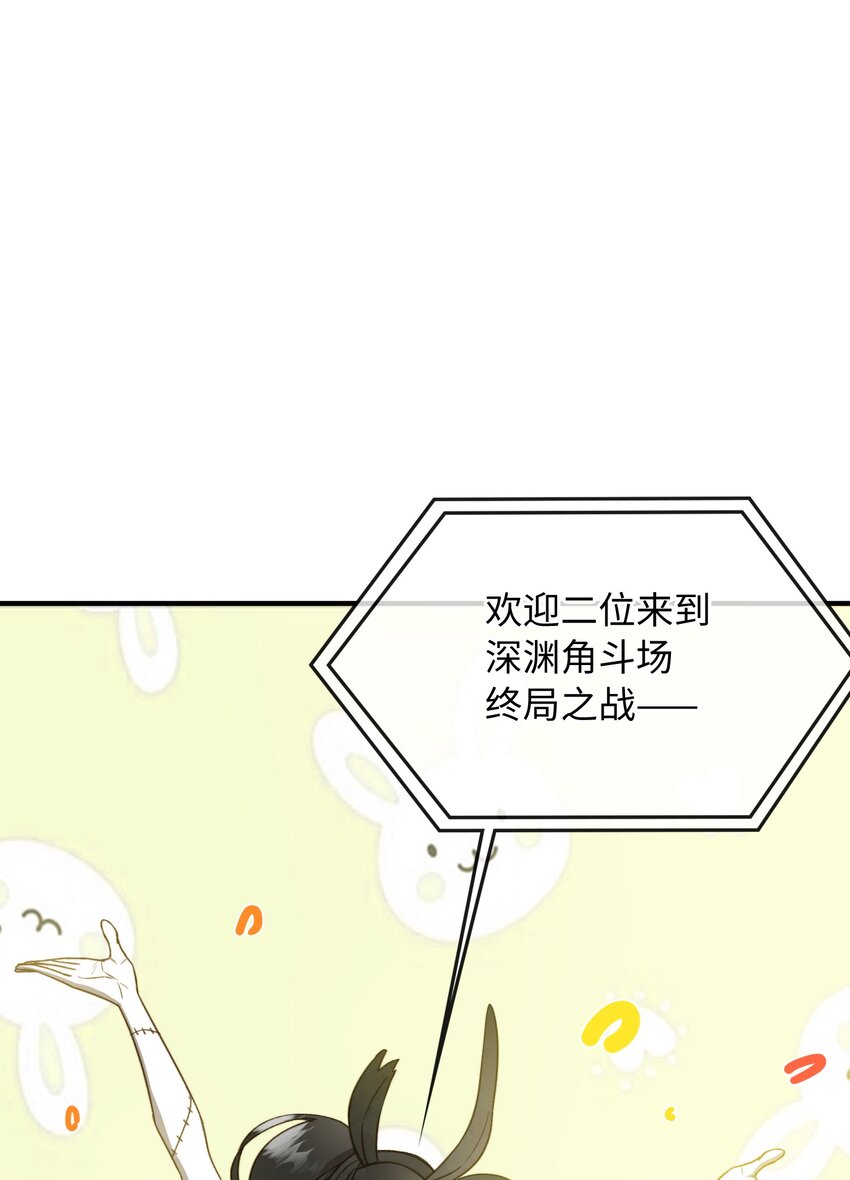 我的怪物韩漫全集-087 终章开启无删减无遮挡章节图片 
