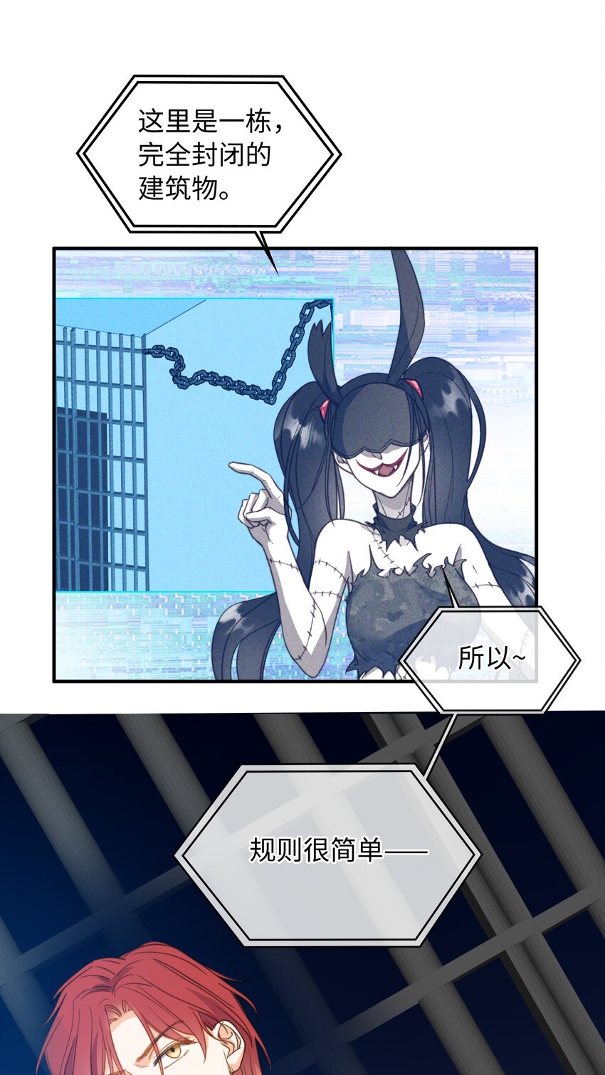 我的怪物韩漫全集-087 终章开启无删减无遮挡章节图片 