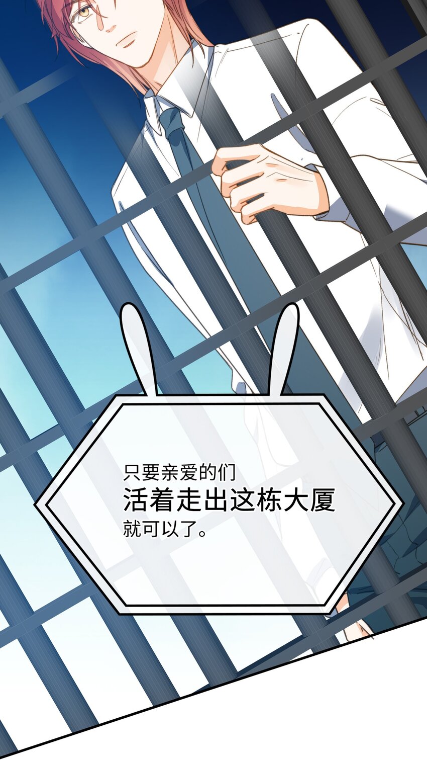 我的怪物韩漫全集-087 终章开启无删减无遮挡章节图片 