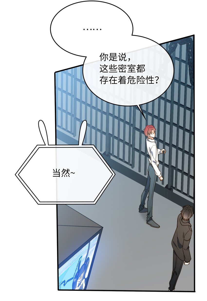 我的怪物韩漫全集-087 终章开启无删减无遮挡章节图片 