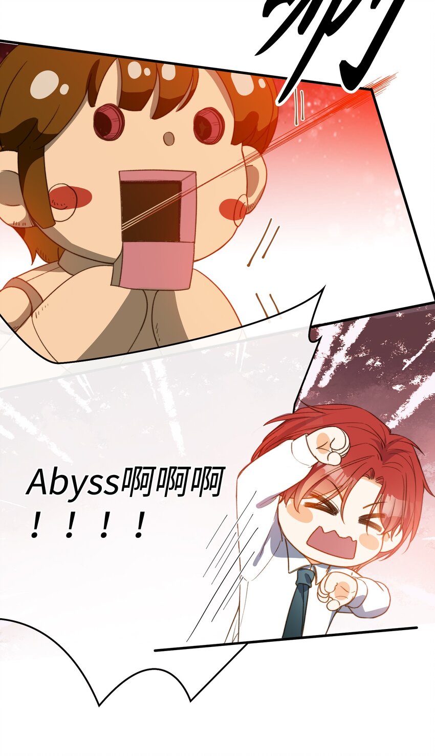我的怪物韩漫全集-087 终章开启无删减无遮挡章节图片 
