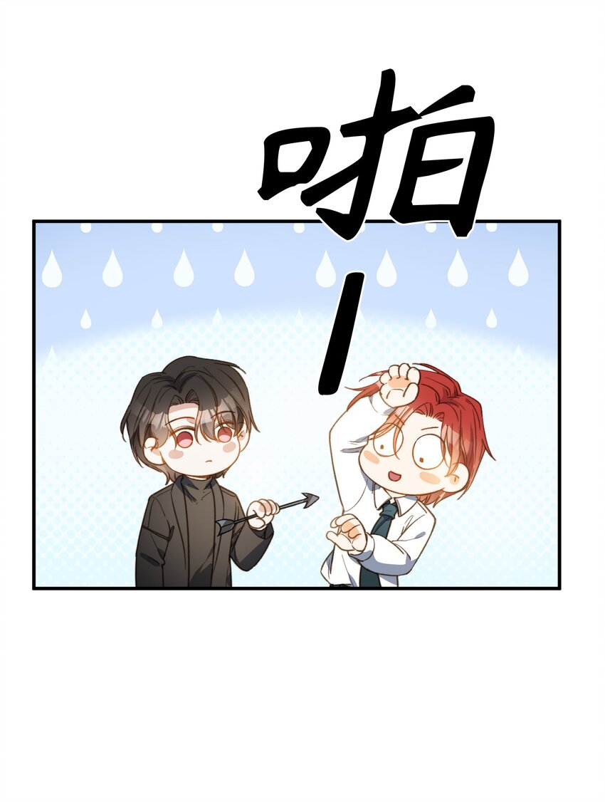我的怪物韩漫全集-087 终章开启无删减无遮挡章节图片 