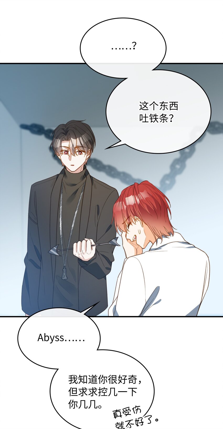 我的怪物韩漫全集-087 终章开启无删减无遮挡章节图片 