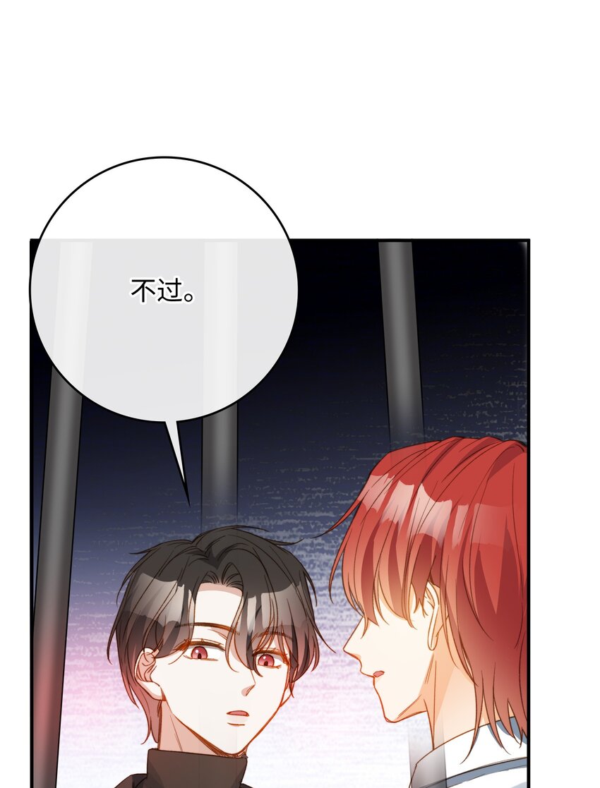 我的怪物韩漫全集-087 终章开启无删减无遮挡章节图片 