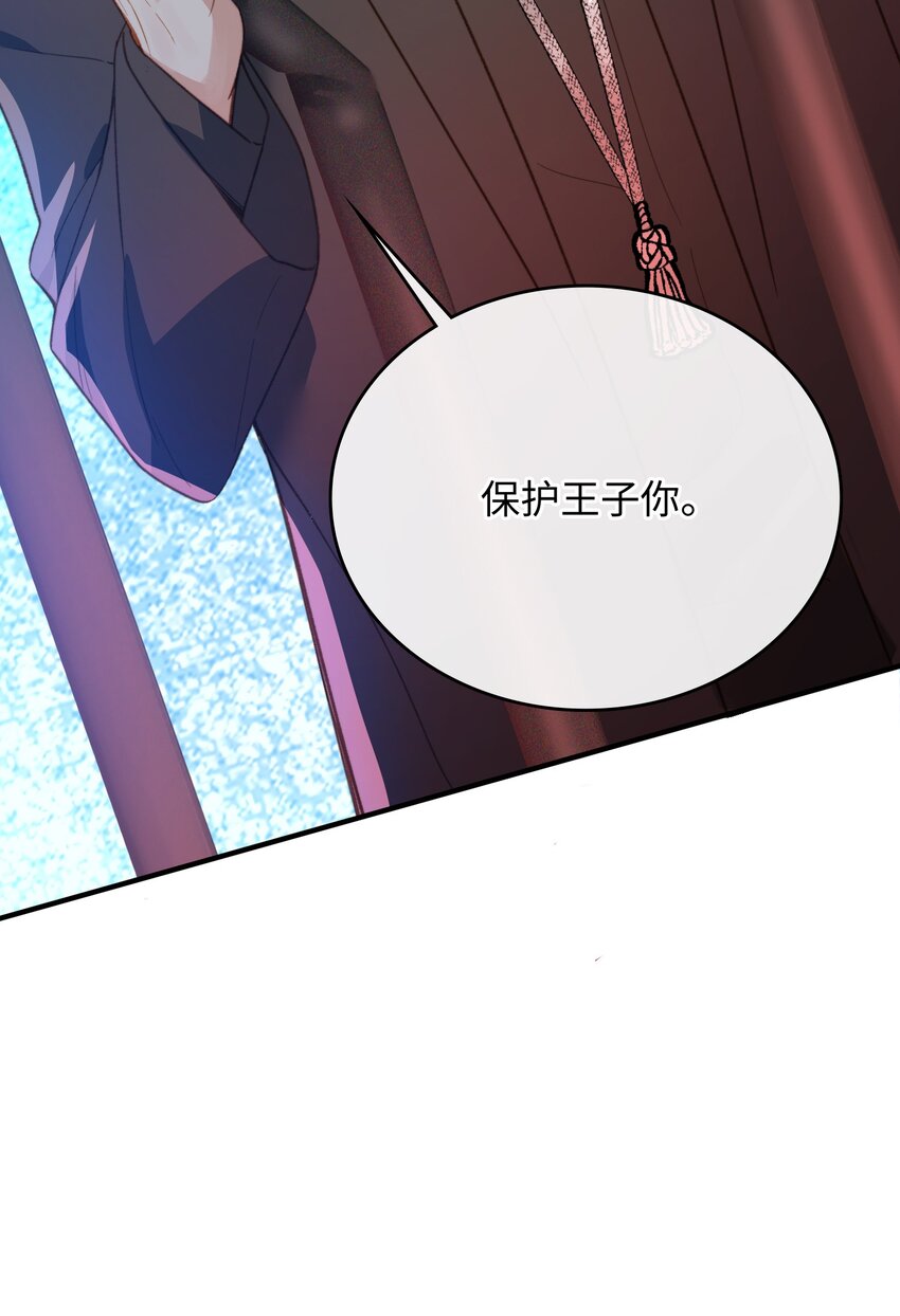 我的怪物韩漫全集-087 终章开启无删减无遮挡章节图片 