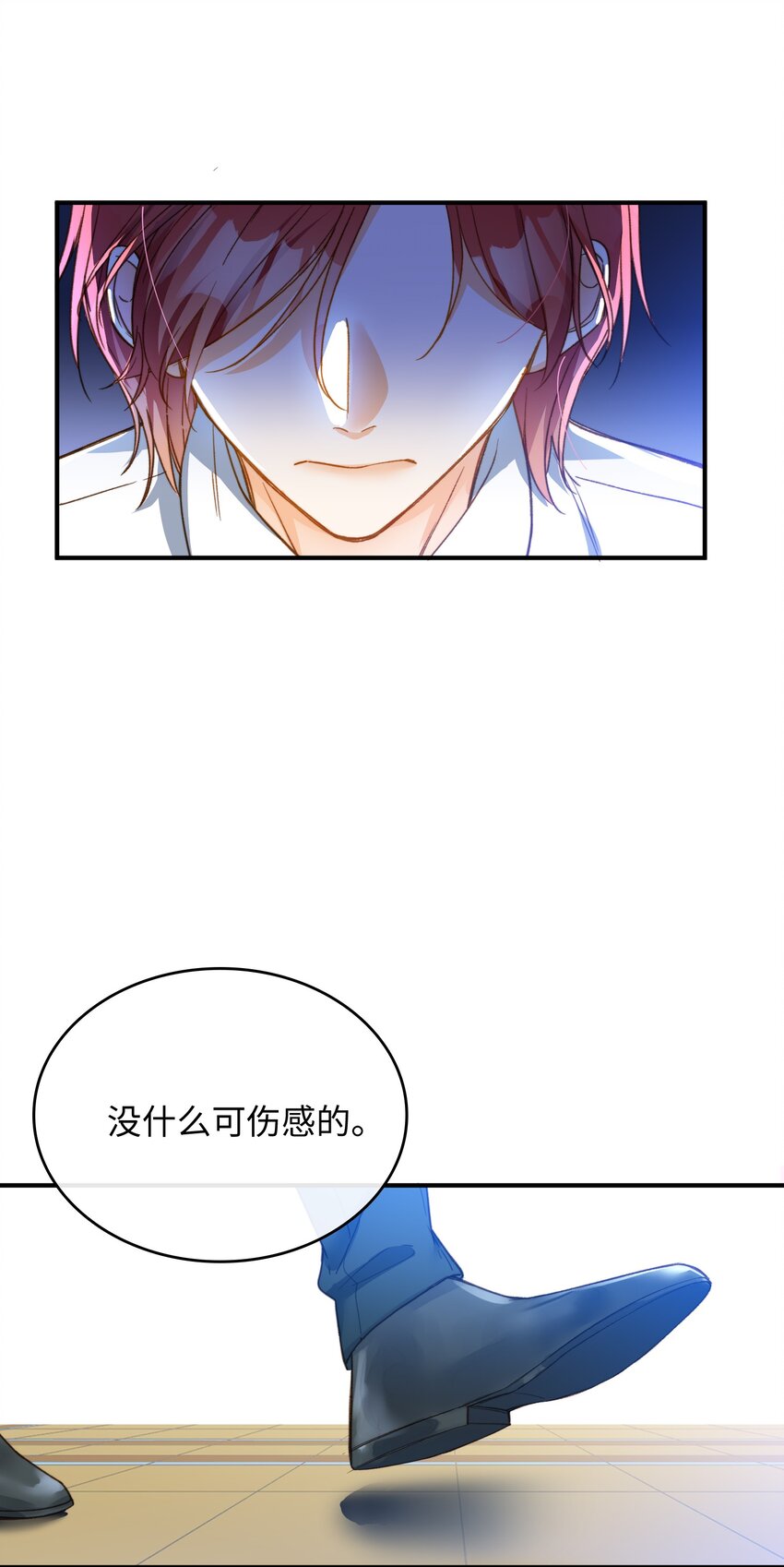 我的怪物韩漫全集-087 终章开启无删减无遮挡章节图片 