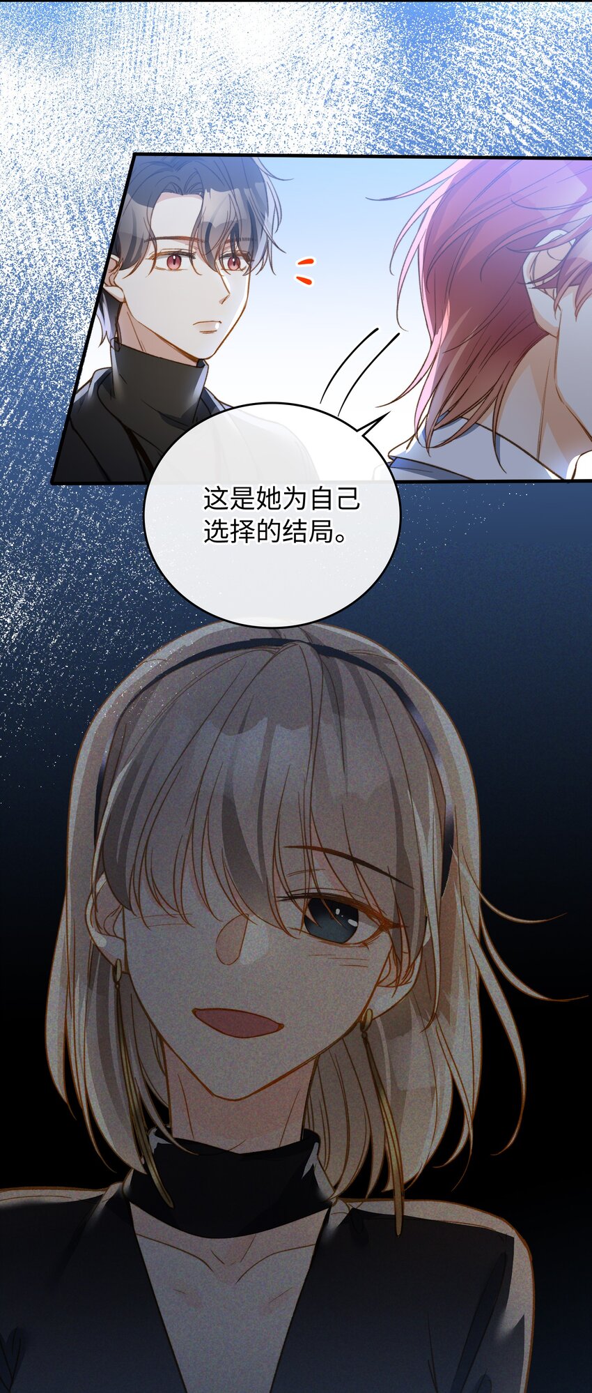 我的怪物韩漫全集-087 终章开启无删减无遮挡章节图片 