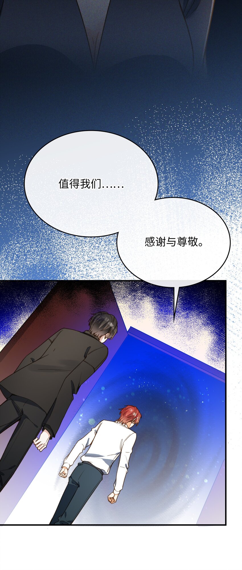 我的怪物韩漫全集-087 终章开启无删减无遮挡章节图片 