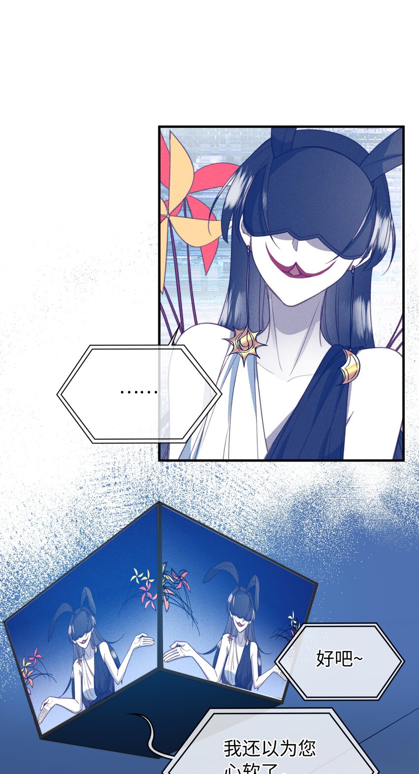 我的怪物韩漫全集-087 终章开启无删减无遮挡章节图片 