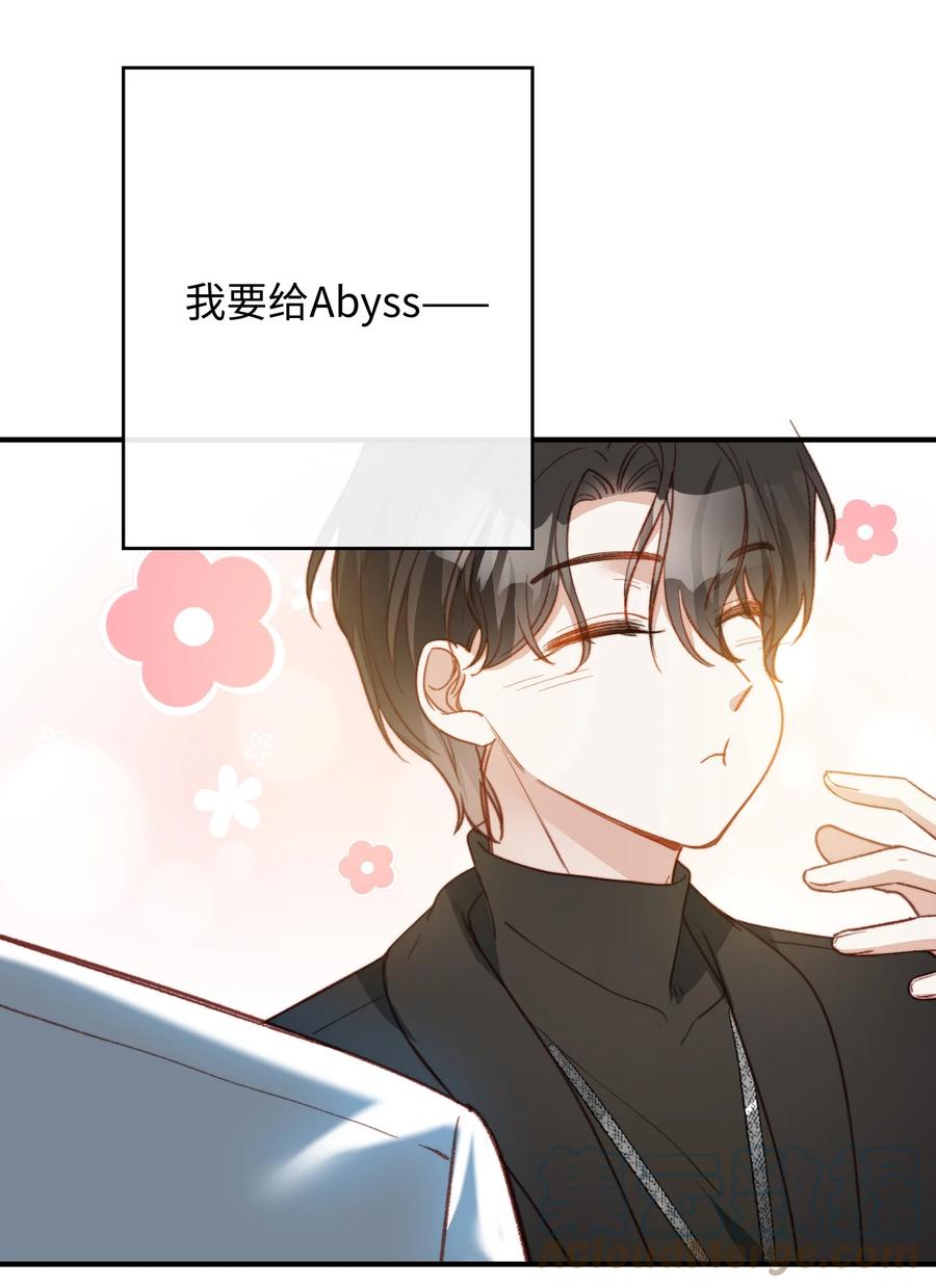 我的怪物韩漫全集-088 保护你，很简单。无删减无遮挡章节图片 
