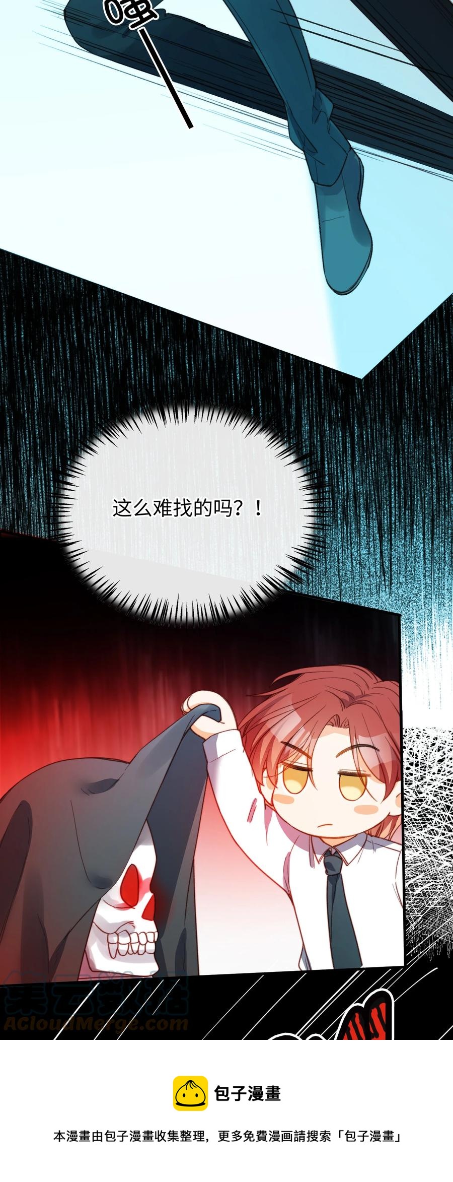 我的怪物韩漫全集-088 保护你，很简单。无删减无遮挡章节图片 