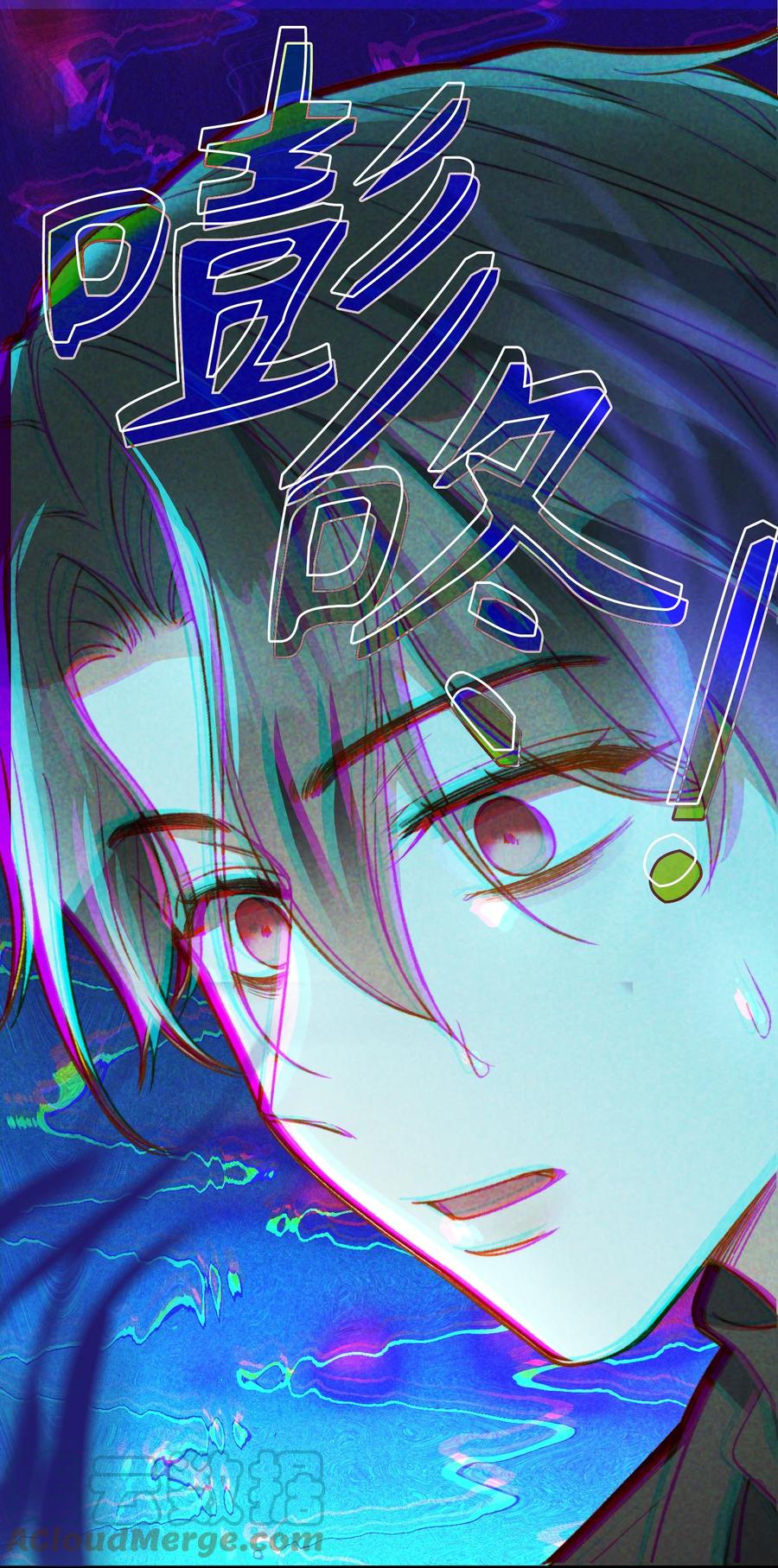 我的怪物韩漫全集-089 好奇怪……无删减无遮挡章节图片 