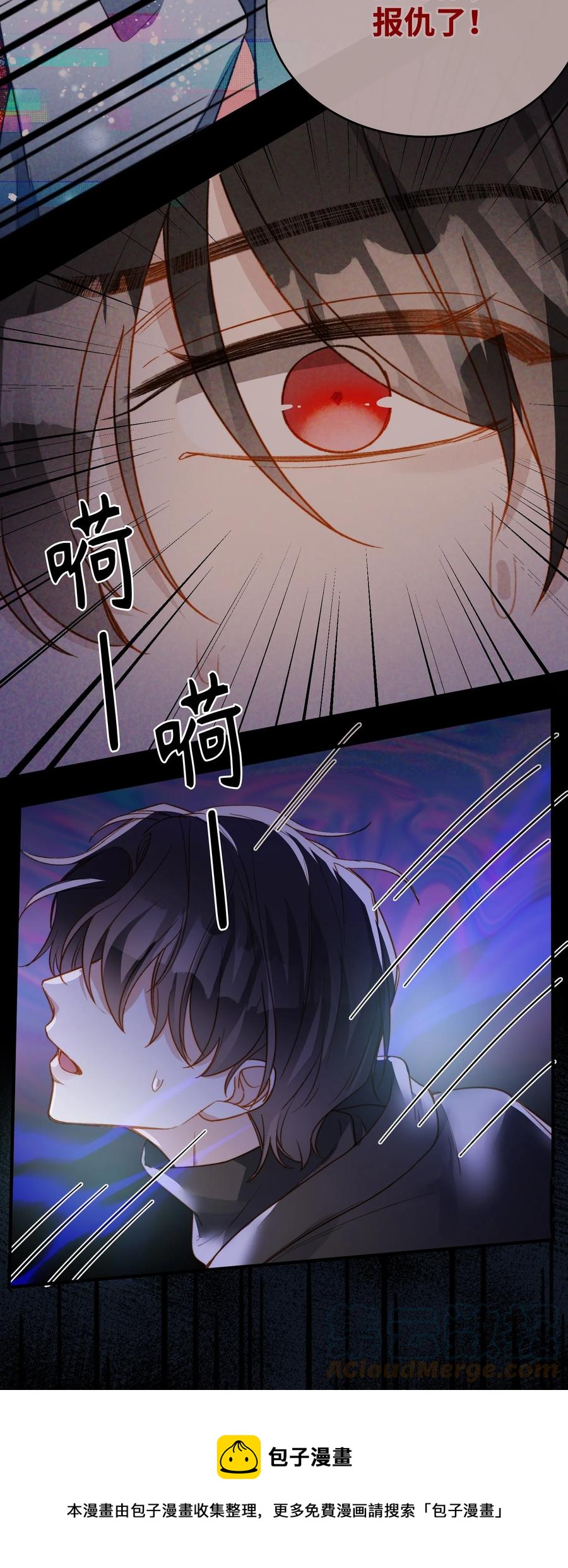 我的怪物韩漫全集-089 好奇怪……无删减无遮挡章节图片 