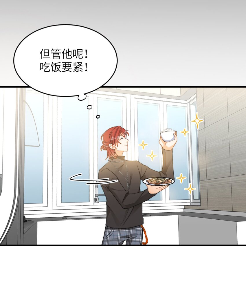 我的怪物韩漫全集-010 万万没想到无删减无遮挡章节图片 