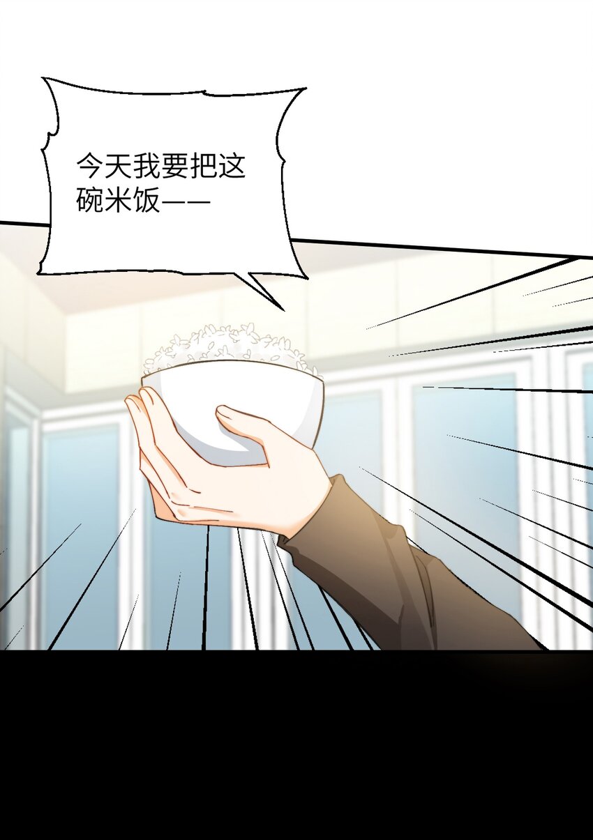 我的怪物韩漫全集-010 万万没想到无删减无遮挡章节图片 