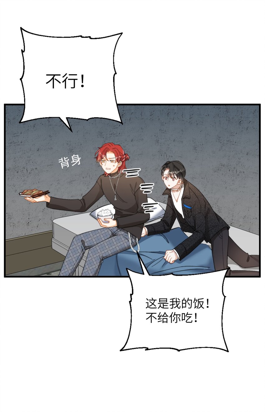 我的怪物韩漫全集-010 万万没想到无删减无遮挡章节图片 