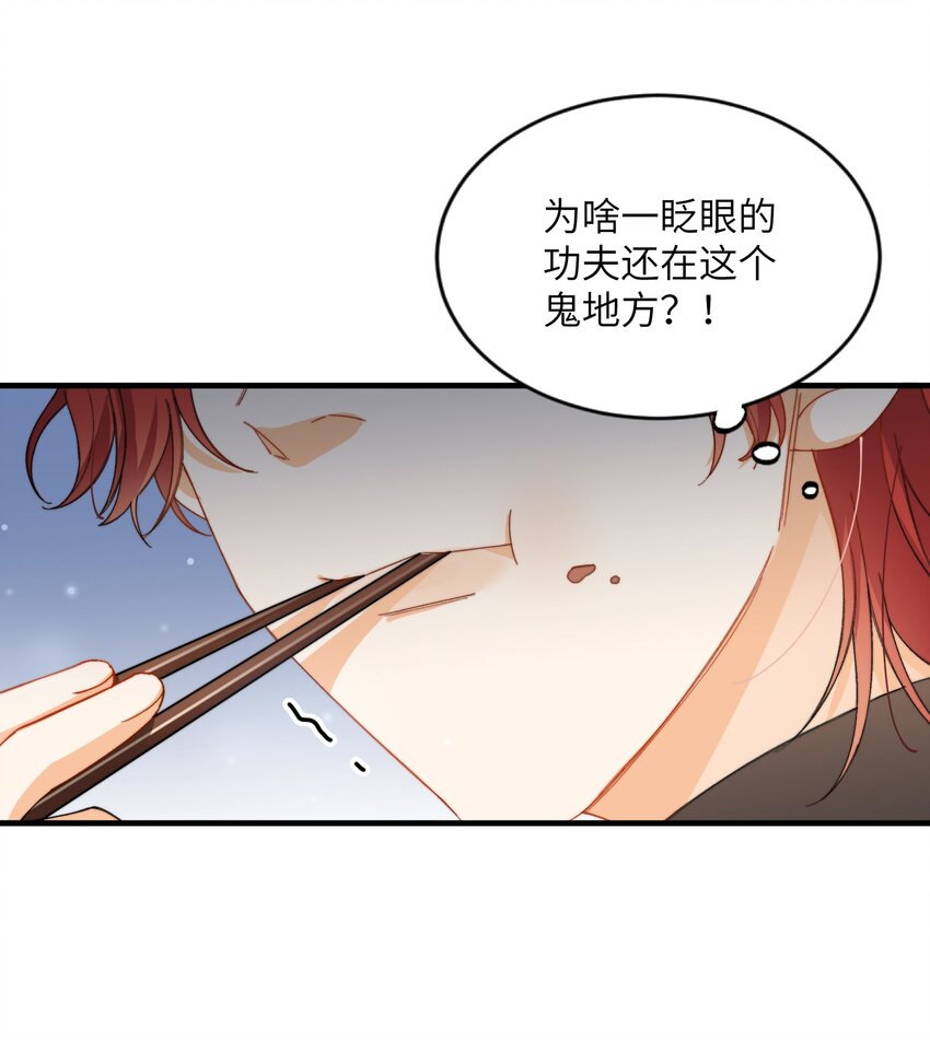 我的怪物韩漫全集-010 万万没想到无删减无遮挡章节图片 