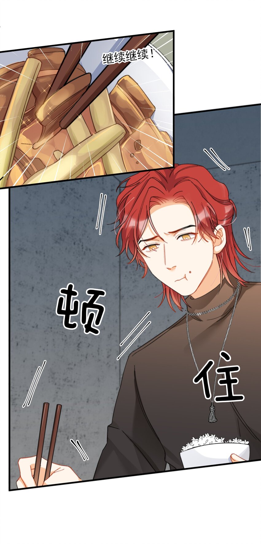 我的怪物韩漫全集-010 万万没想到无删减无遮挡章节图片 