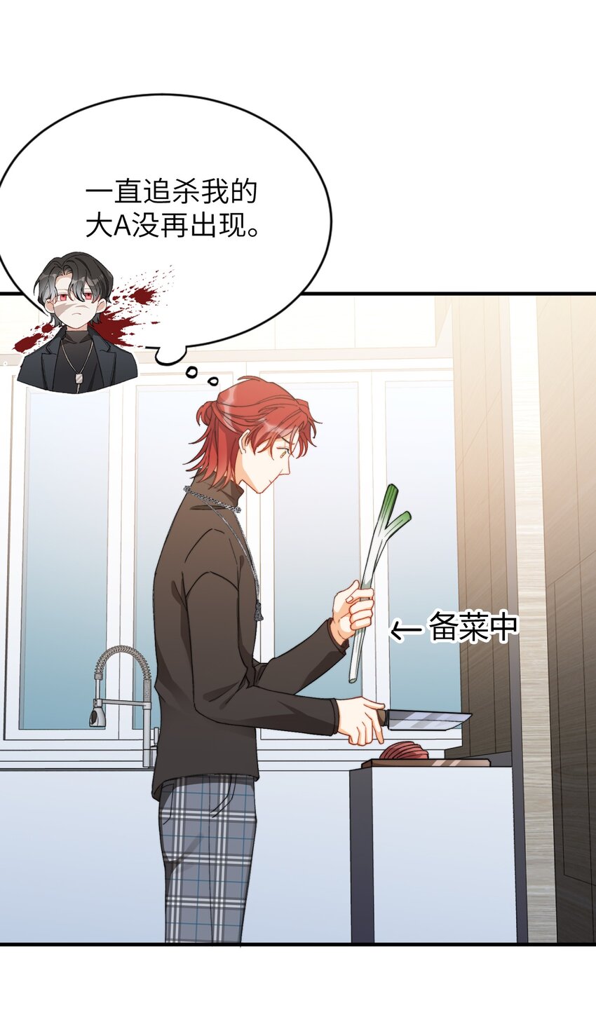我的怪物韩漫全集-010 万万没想到无删减无遮挡章节图片 