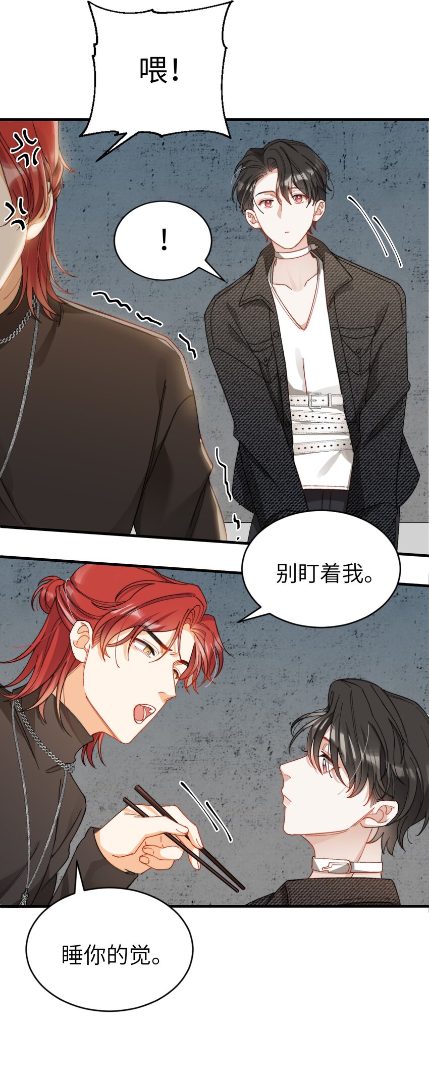 我的怪物韩漫全集-010 万万没想到无删减无遮挡章节图片 