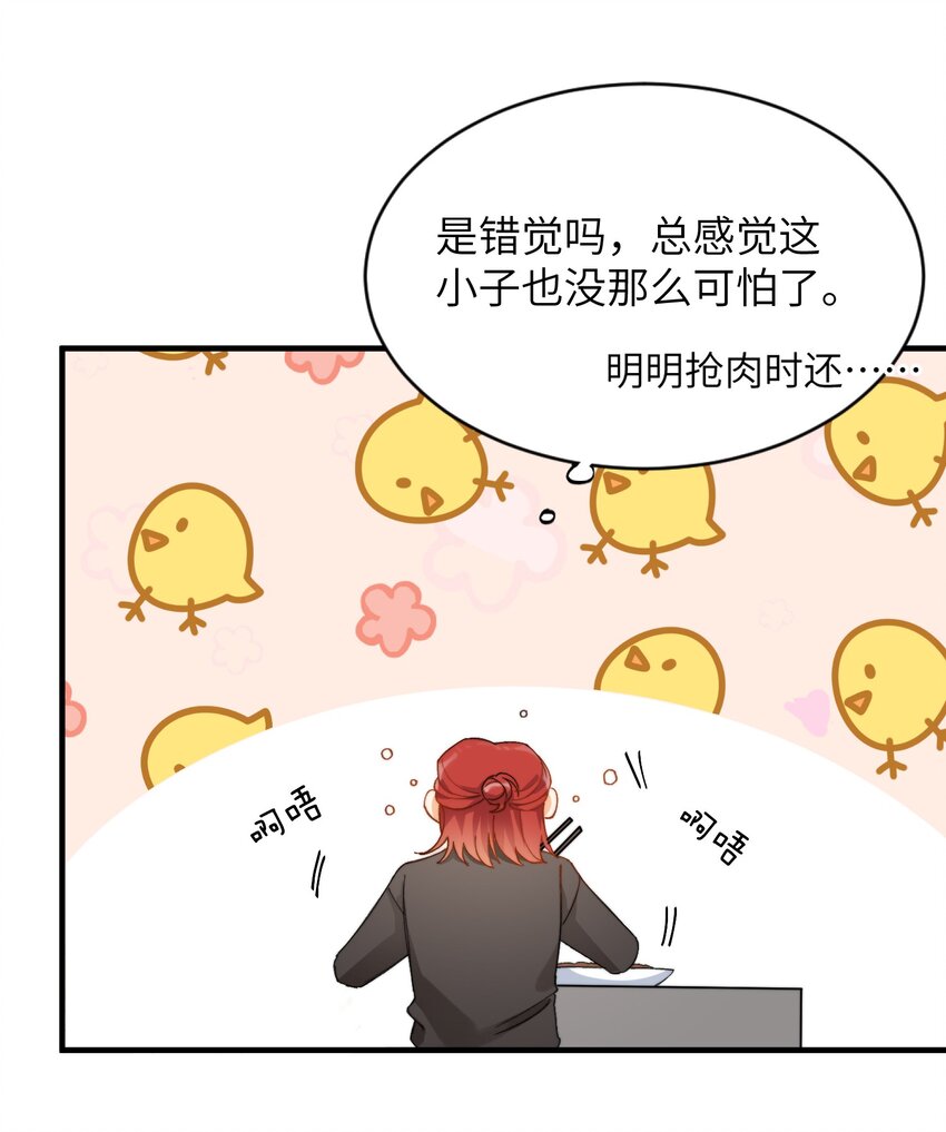 我的怪物韩漫全集-010 万万没想到无删减无遮挡章节图片 