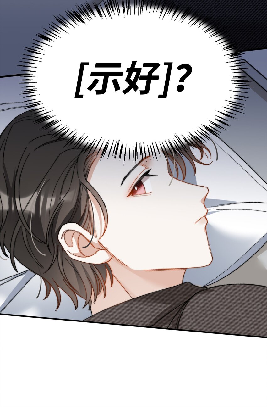 我的怪物韩漫全集-010 万万没想到无删减无遮挡章节图片 