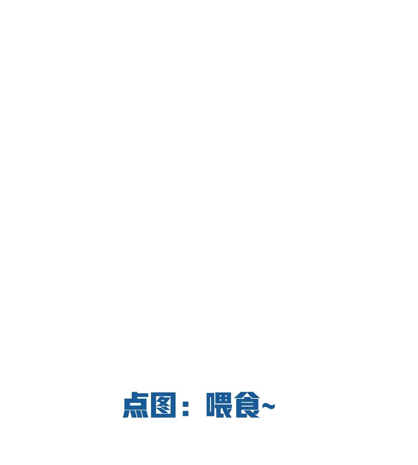 我的怪物韩漫全集-010 万万没想到无删减无遮挡章节图片 