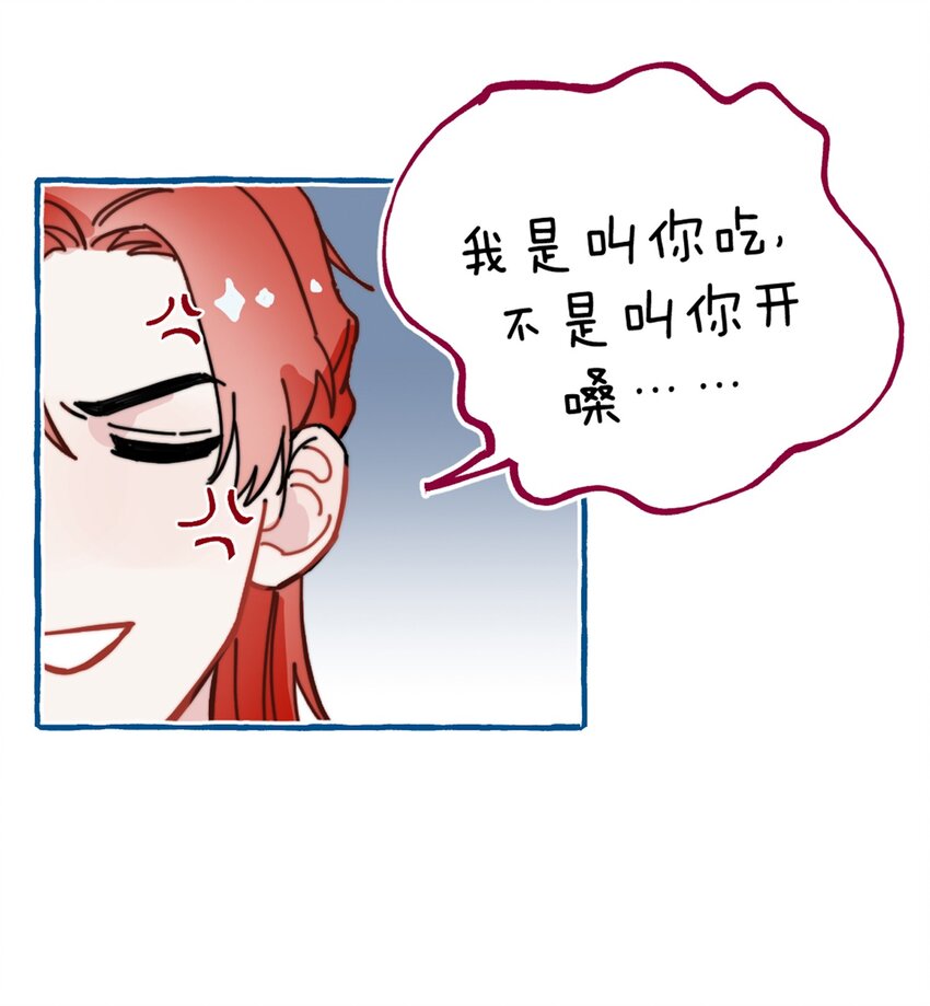 我的怪物韩漫全集-010 万万没想到无删减无遮挡章节图片 