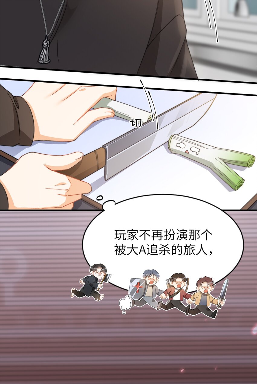 我的怪物韩漫全集-010 万万没想到无删减无遮挡章节图片 