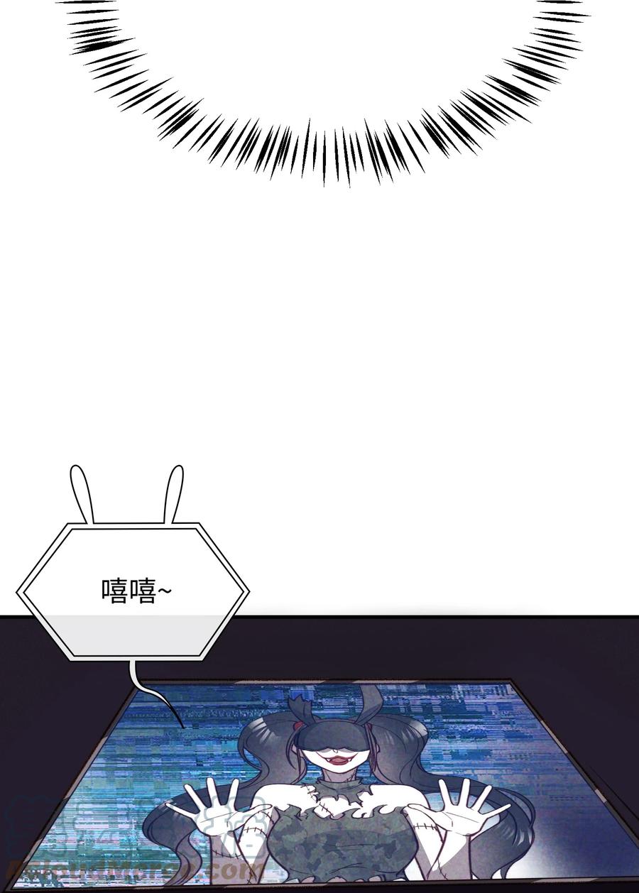 我的怪物韩漫全集-090 黑化，停不下来无删减无遮挡章节图片 
