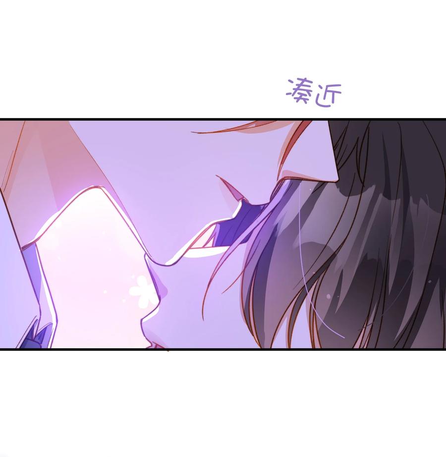 我的怪物韩漫全集-091 我答应你无删减无遮挡章节图片 