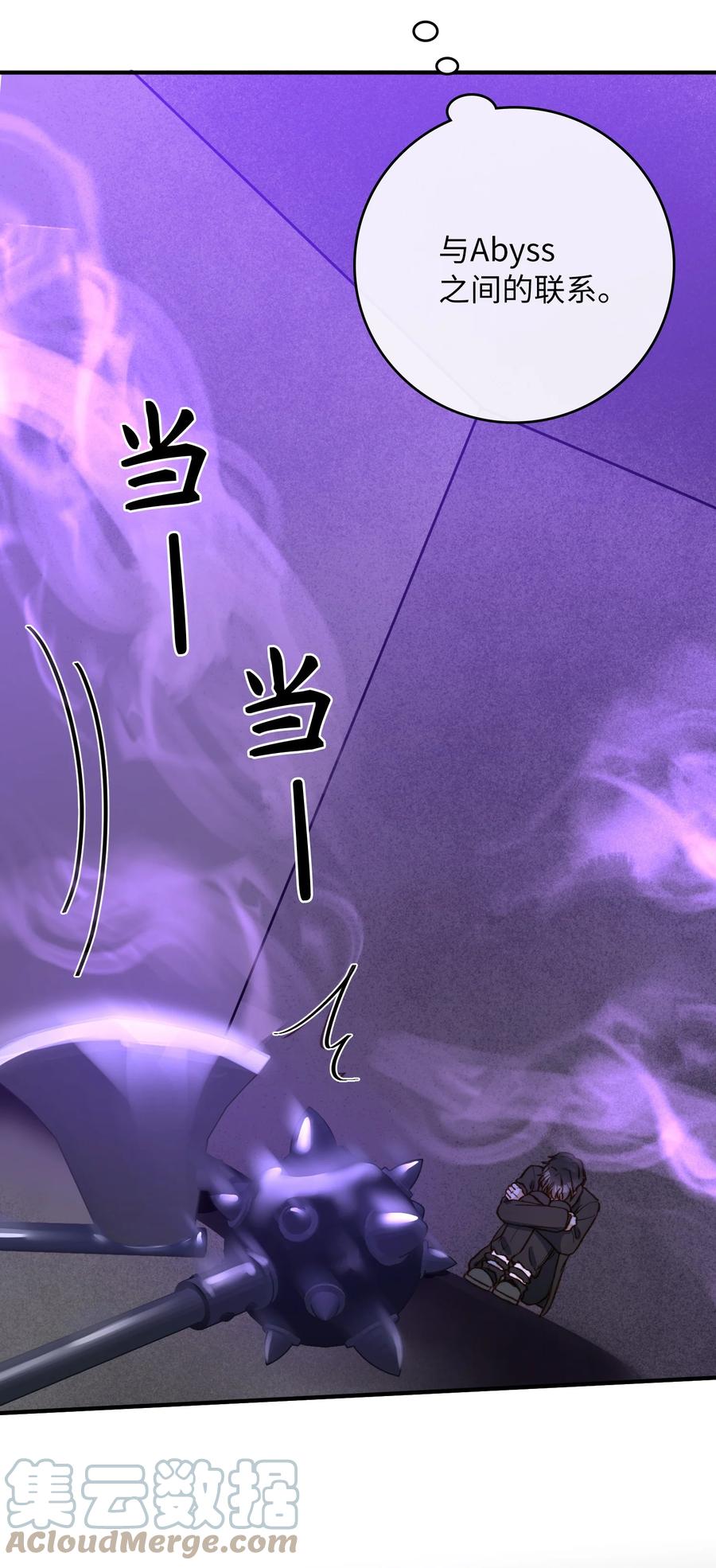 我的怪物韩漫全集-091 我答应你无删减无遮挡章节图片 