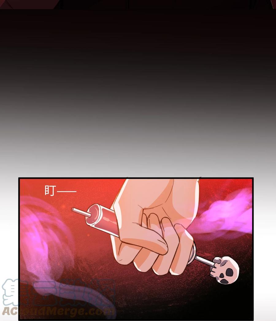 我的怪物韩漫全集-092 你终于想杀掉我了？无删减无遮挡章节图片 