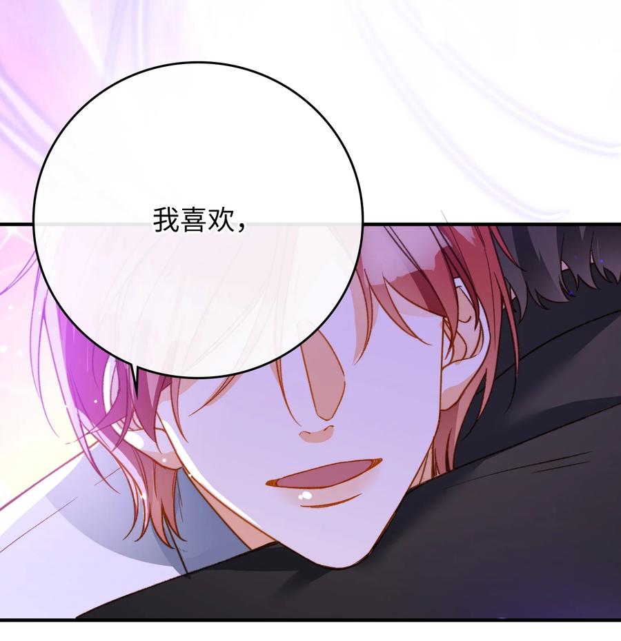 我的怪物韩漫全集-092 你终于想杀掉我了？无删减无遮挡章节图片 